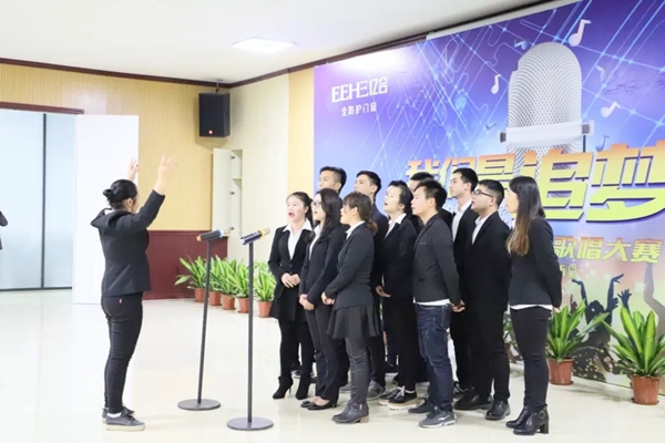 亿合门窗“我们是追梦人”的合唱比赛圆满举行