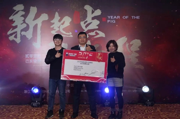 瑞明门窗2018年终晚会圆满落幕，开启新征程！