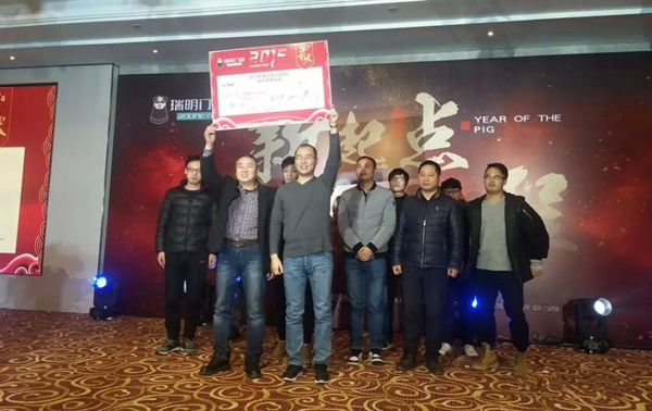 瑞明门窗2018年终晚会圆满落幕，开启新征程！
