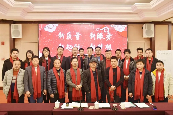 世豹门窗2019“新质量 新服务 新起航 新梦想”年会盛大召开