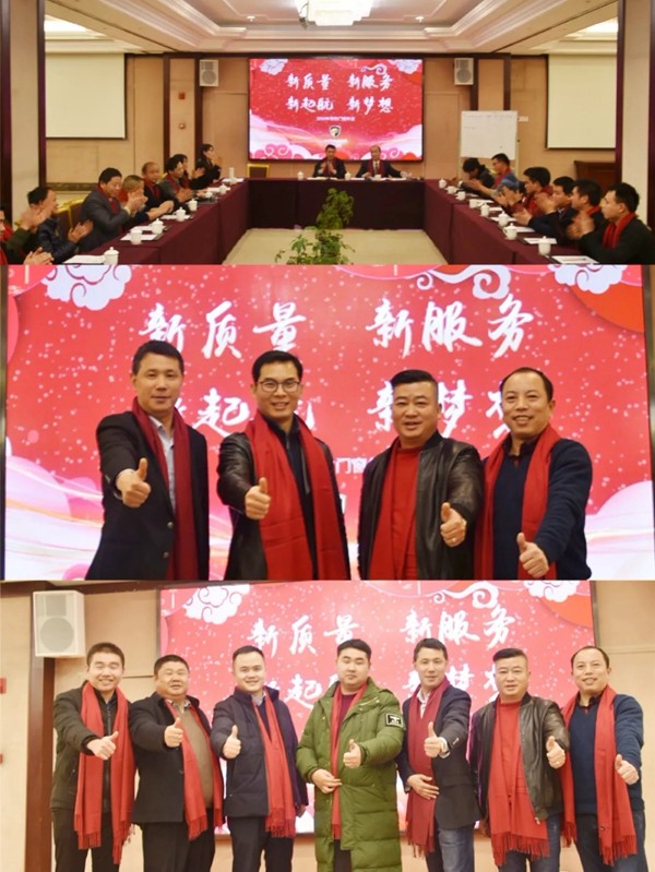 世豹门窗2019“新质量 新服务 新起航 新梦想”年会盛大召开