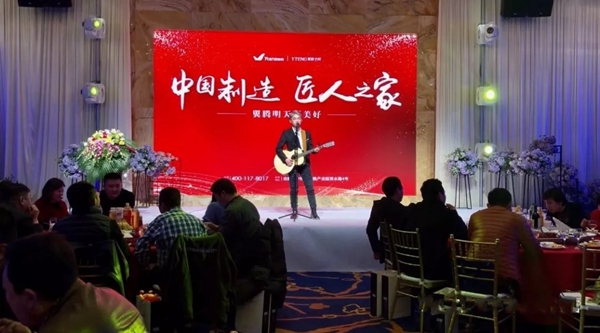 翼腾空间家居2019新春年会圆满举行