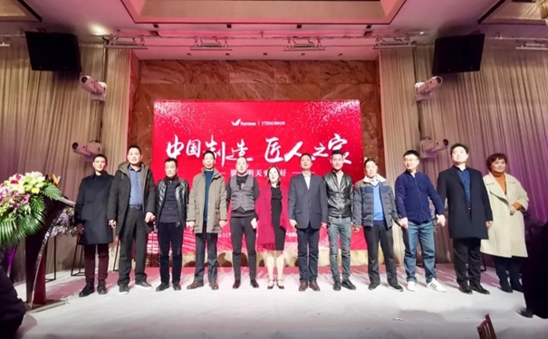 翼腾空间家居2019新春年会圆满举行