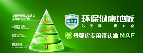 联丰地板的加盟电话是多少?有什么加盟条件吗?