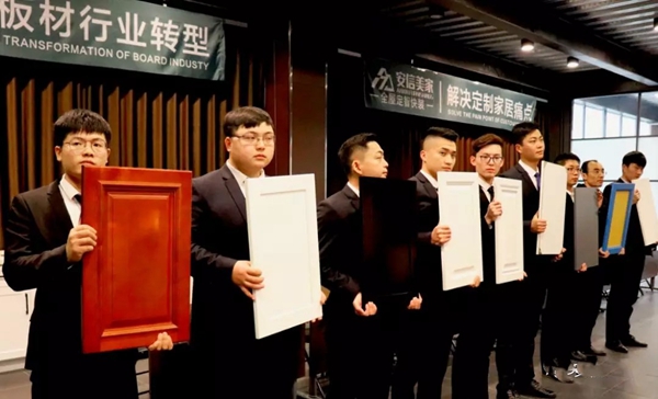 安信美家2019年首场区域招商会圆满召开