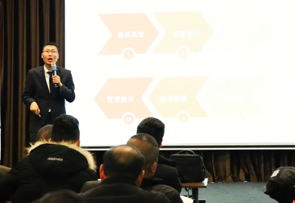 安信美家2019年首场区域招商会圆满召开