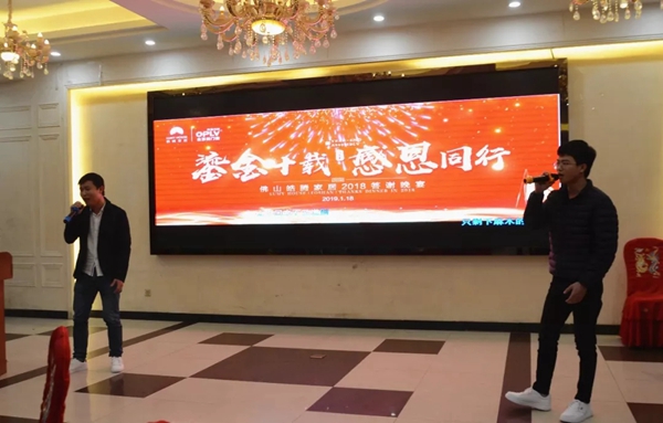 澳普利发门窗2018答谢晚宴圆满举行!