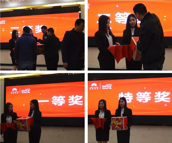澳普利发门窗2018答谢晚宴圆满举行!