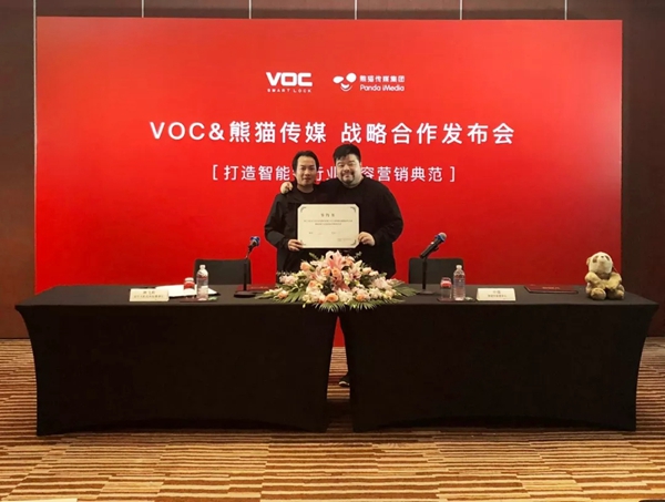 VOC智能锁2018年度大事件精彩回顾！