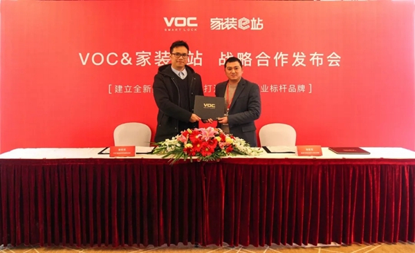 VOC智能锁2018年度大事件精彩回顾！