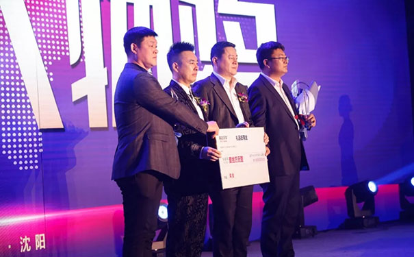 新势力,共享未来!展志天华2019创新智慧峰会盛大召开