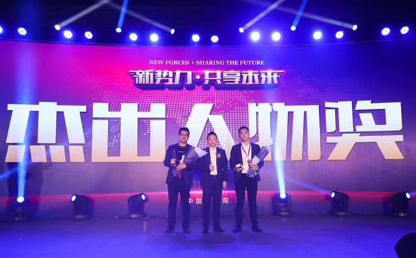 新势力,共享未来!展志天华2019创新智慧峰会盛大召开
