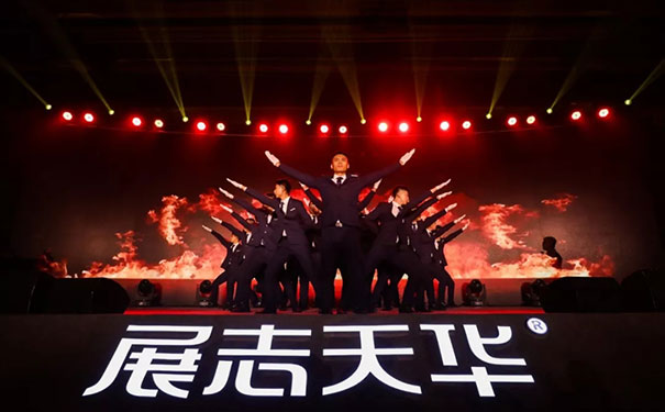 新势力,共享未来!展志天华2019创新智慧峰会盛大召开