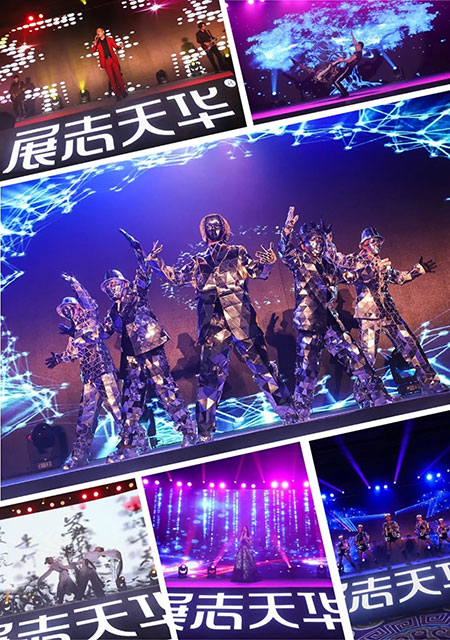 新势力,共享未来!展志天华2019创新智慧峰会盛大召开