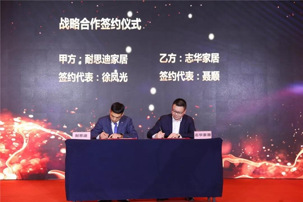 2019乔金斯年会盛典圆满收官