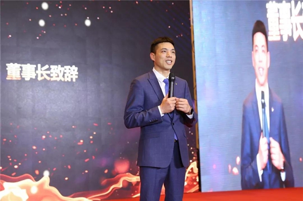 2019乔金斯年会盛典圆满收官
