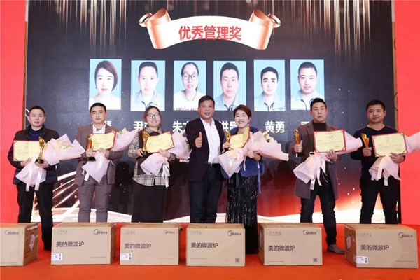 2019乔金斯年会盛典圆满收官