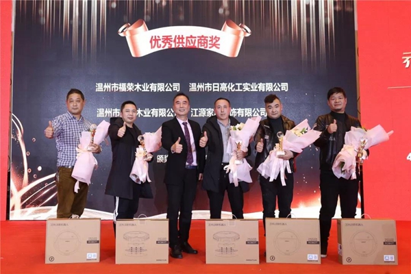 2019乔金斯年会盛典圆满收官