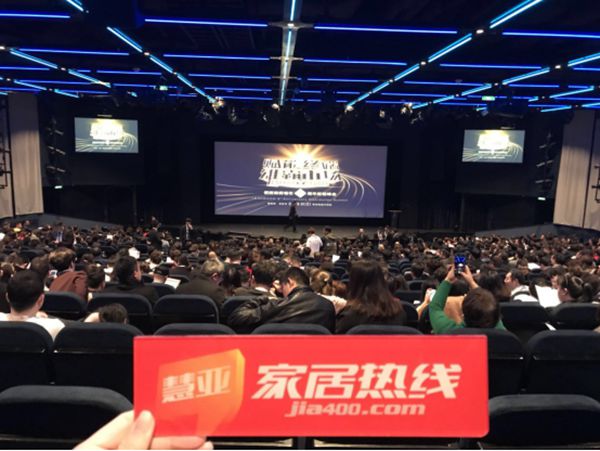“赋能终端·雄霸市场”领绣8周年经销峰会精彩瞬间！