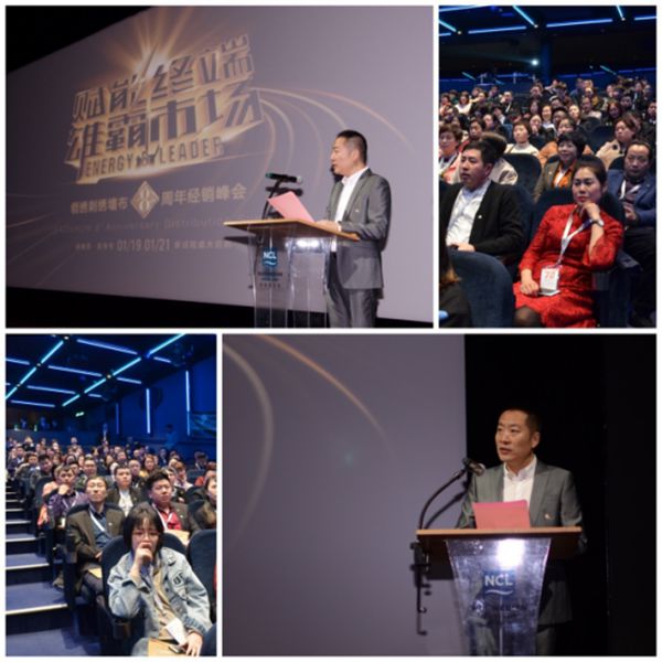“赋能终端·雄霸市场”领绣8周年经销峰会精彩瞬间！