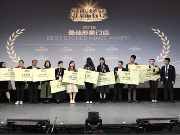 “赋能终端·雄霸市场”领绣8周年经销峰会精彩瞬间！
