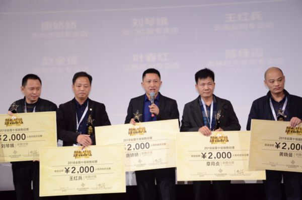 “赋能终端·雄霸市场”领绣8周年经销峰会精彩瞬间！