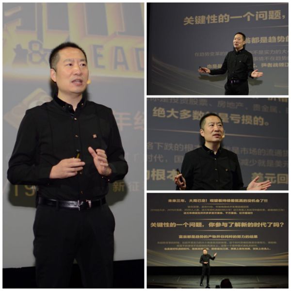 “赋能终端·雄霸市场”领绣8周年经销峰会精彩瞬间！