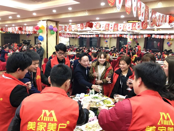 美家美户无缝墙布2018年度颁奖典礼暨新年晚会完美收官!