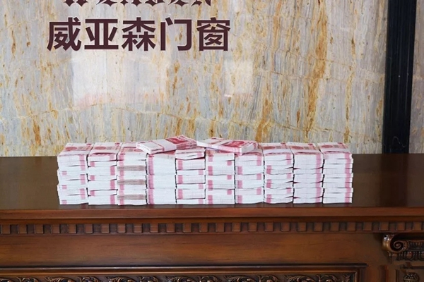 威亚森门窗2019新春年会暨表彰大会圆满举行