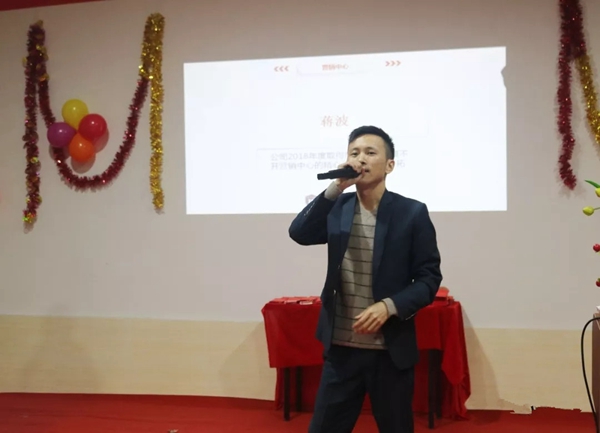 威亚森门窗2019新春年会暨表彰大会圆满举行