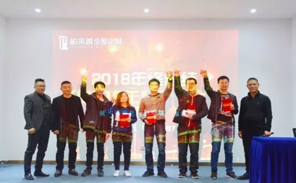 柏莱雅“新征程，大未来”年会盛典盛大召开！