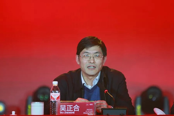 奥润顺达集团召开成立30周年大会，盛誉三十载，窗赢新未来！