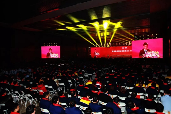 奥润顺达集团召开成立30周年大会，盛誉三十载，窗赢新未来！