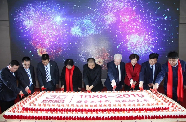 奥润顺达集团召开成立30周年大会，盛誉三十载，窗赢新未来！