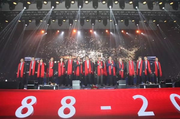 奥润顺达集团召开成立30周年大会，盛誉三十载，窗赢新未来！