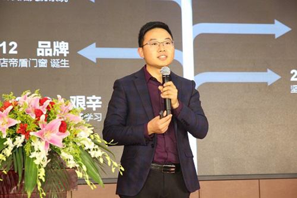 爱斯兰特门窗2018年会暨2019新品品鉴会成功举行！