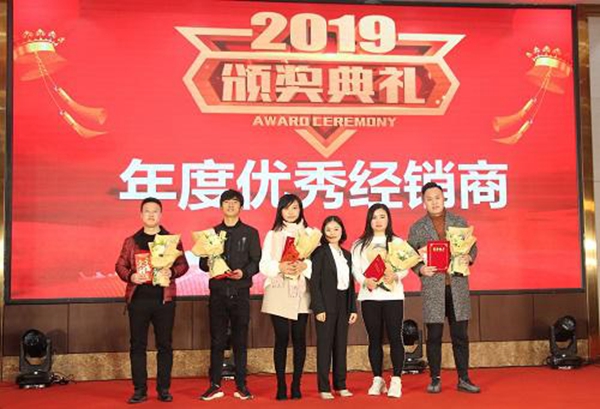爱斯兰特门窗2018年会暨2019新品品鉴会成功举行！
