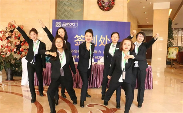 品桥家宴：我“门”不忘初心，凝心聚力，再出发！