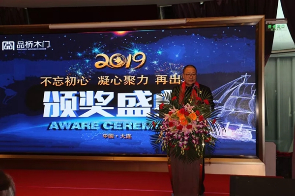 品桥家宴：我“门”不忘初心，凝心聚力，再出发！