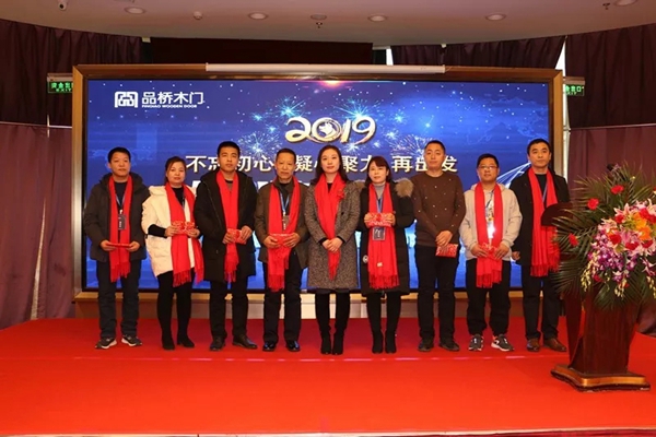品桥家宴：我“门”不忘初心，凝心聚力，再出发！