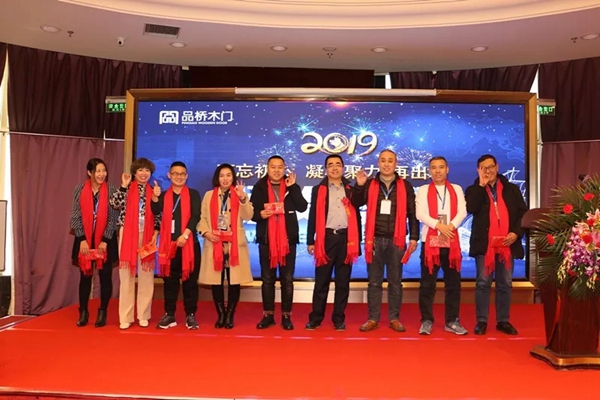 品桥家宴：我“门”不忘初心，凝心聚力，再出发！