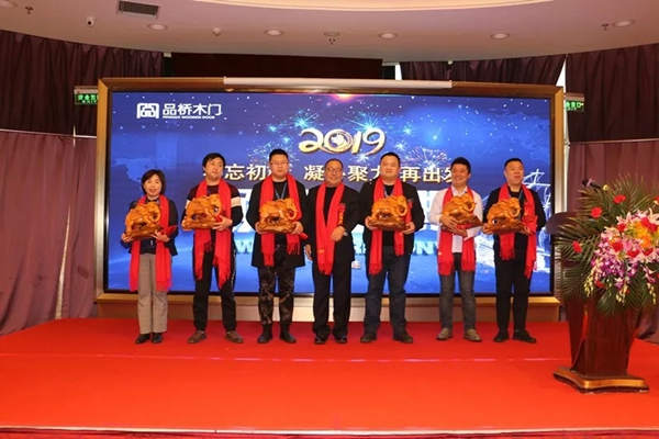 品桥家宴：我“门”不忘初心，凝心聚力，再出发！