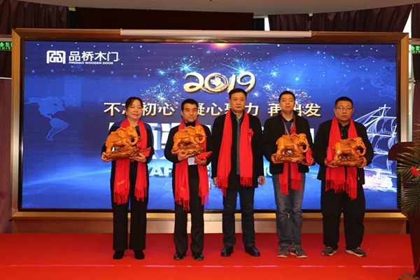 品桥家宴：我“门”不忘初心，凝心聚力，再出发！