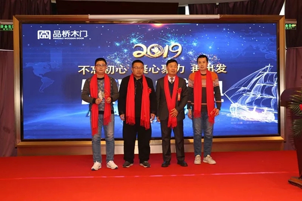 品桥家宴：我“门”不忘初心，凝心聚力，再出发！