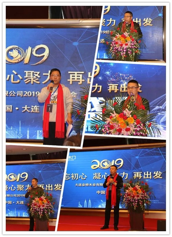 品桥家宴：我“门”不忘初心，凝心聚力，再出发！