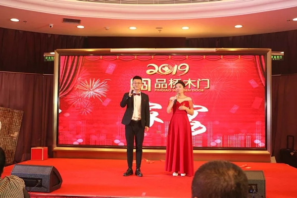 品桥家宴：我“门”不忘初心，凝心聚力，再出发！