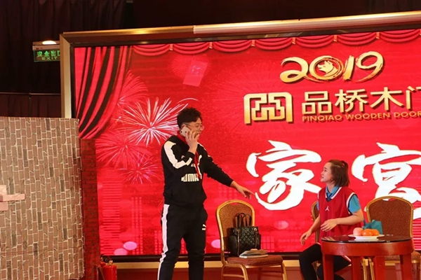 品桥家宴：我“门”不忘初心，凝心聚力，再出发！