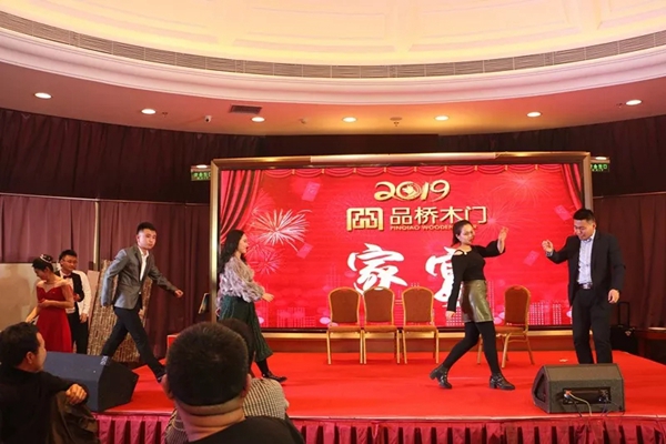 品桥家宴：我“门”不忘初心，凝心聚力，再出发！