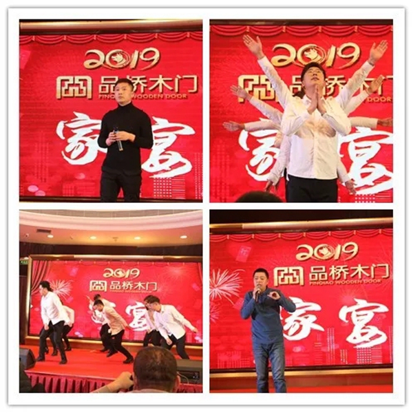 品桥家宴：我“门”不忘初心，凝心聚力，再出发！
