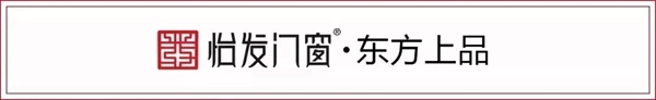 怡发门窗SI升级:勇做门窗全球化品牌先锋!